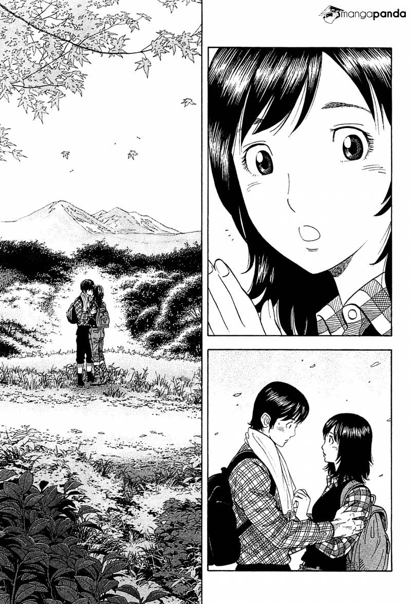 Montage (Watanabe Jun) - Chapter 27 : Kazuko