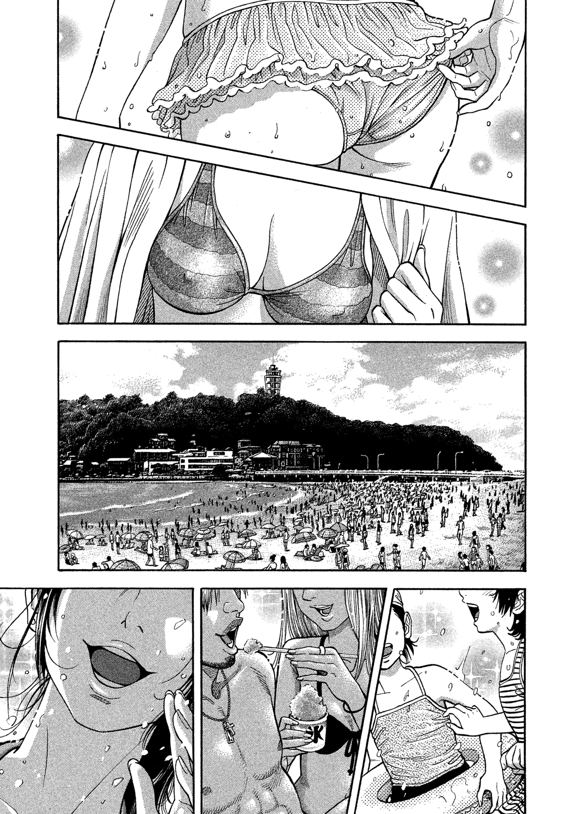 Montage (Watanabe Jun) - Chapter 120: Lover