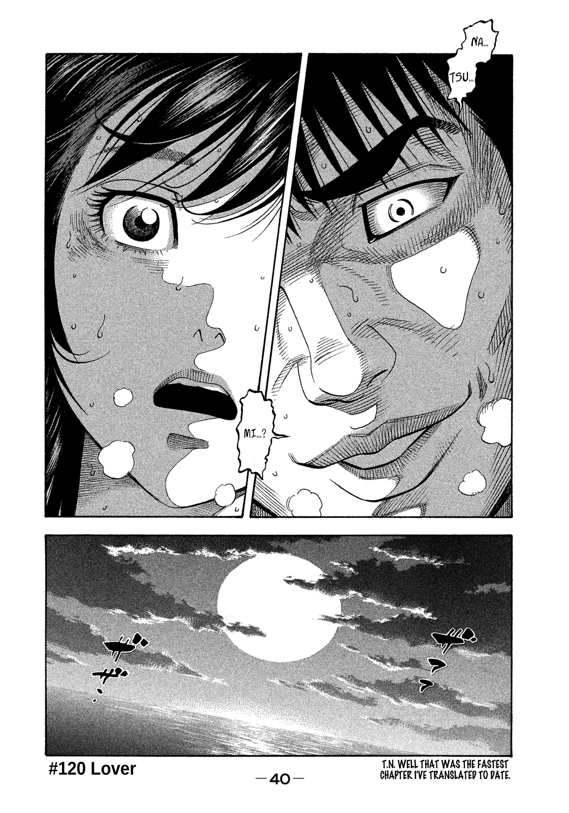 Montage (Watanabe Jun) - Chapter 120: Lover