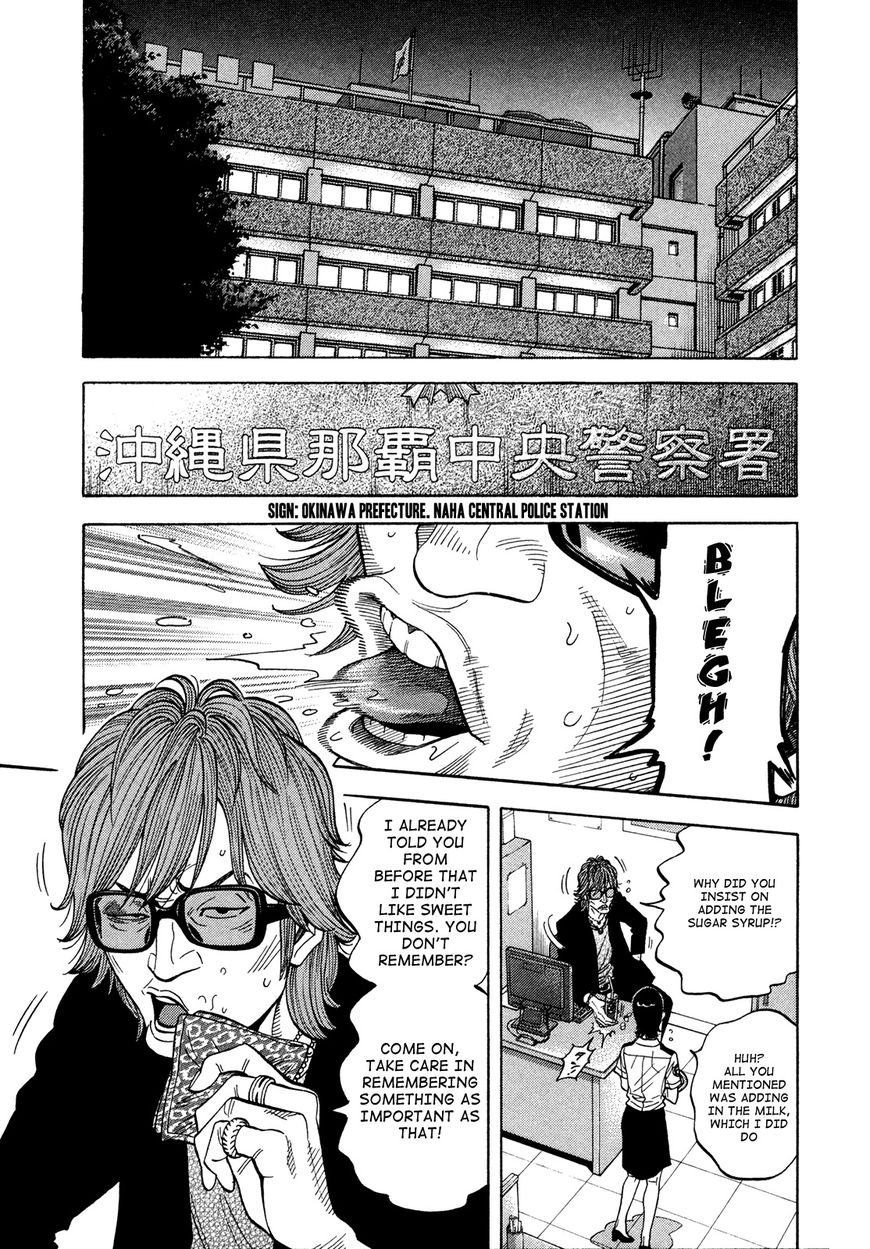 Montage (Watanabe Jun) - Chapter 81