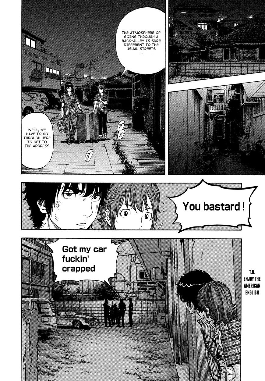 Montage (Watanabe Jun) - Chapter 79