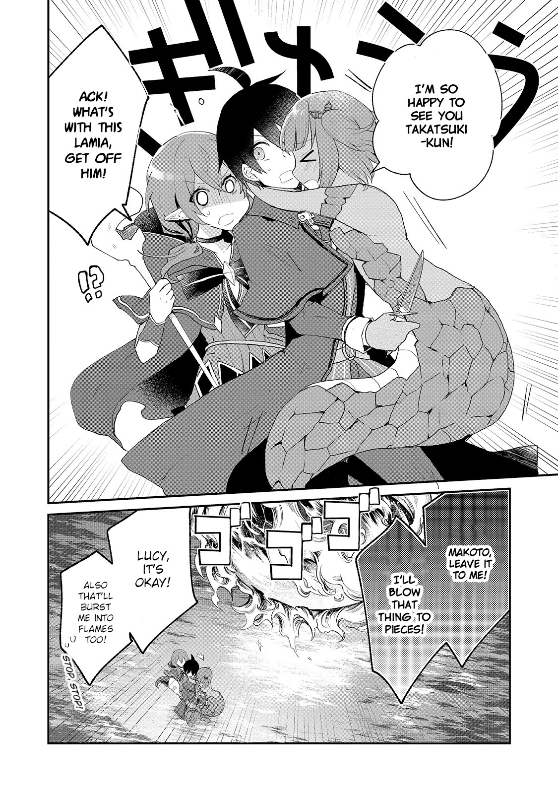 Shinja Zero No Megami-Sama To Hajimeru Isekai Kouryaku - Chapter 16: Makoto Takatsuki Reunites 1