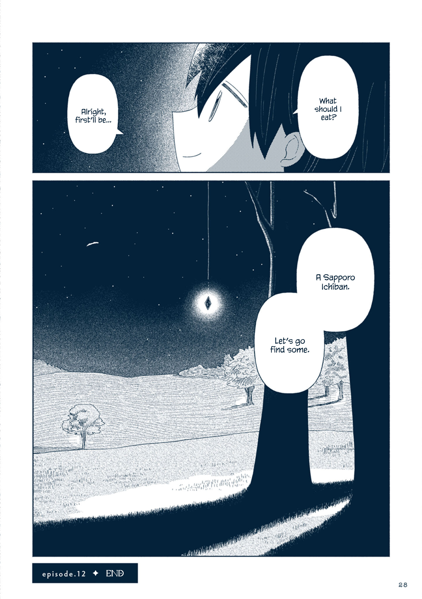 Star Tripper: Planetarium Ghost Travel - Vol.3 Chapter 12: Tobias