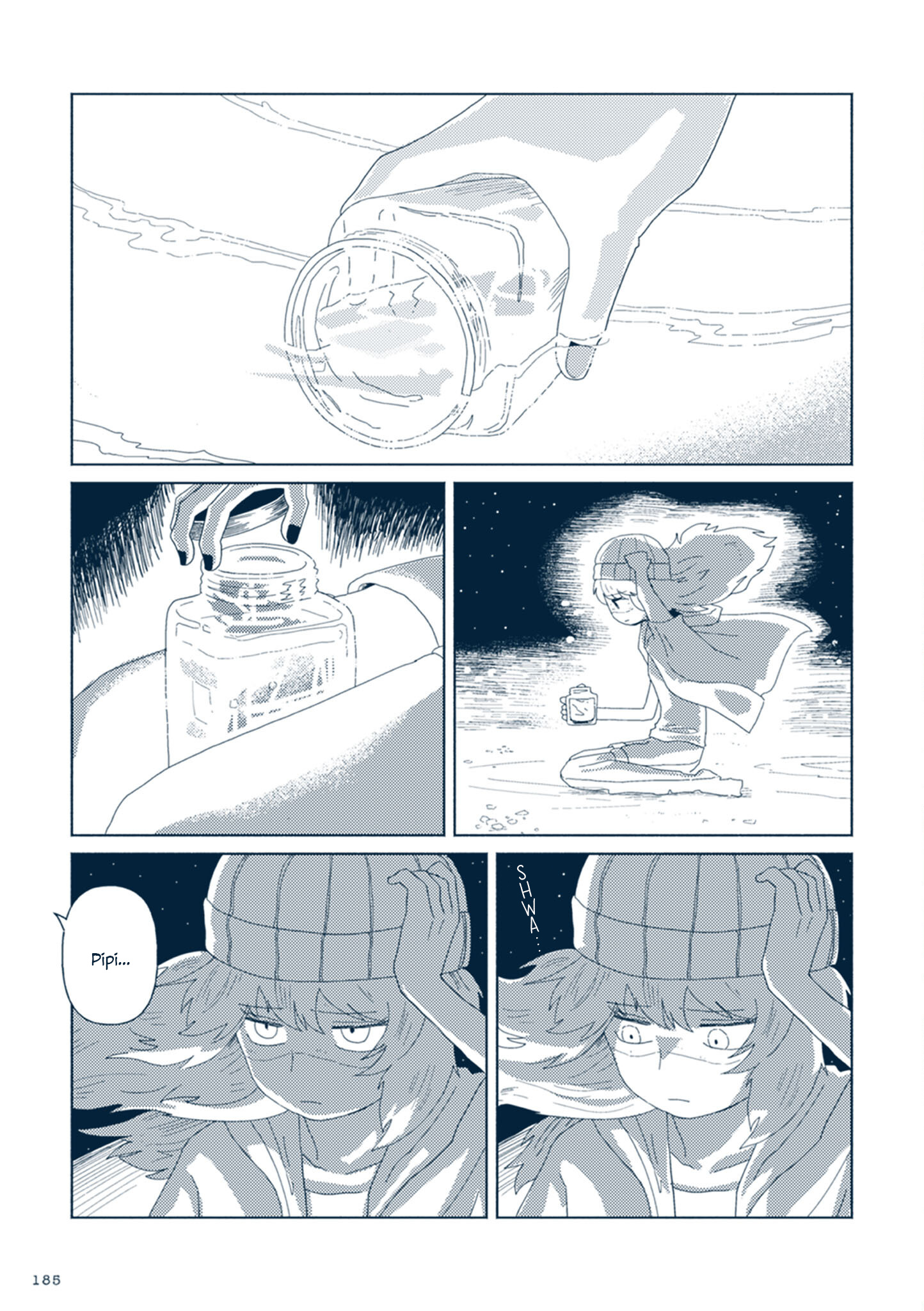 Star Tripper: Planetarium Ghost Travel - Vol.2 Chapter 10: Oceanic Nightlight