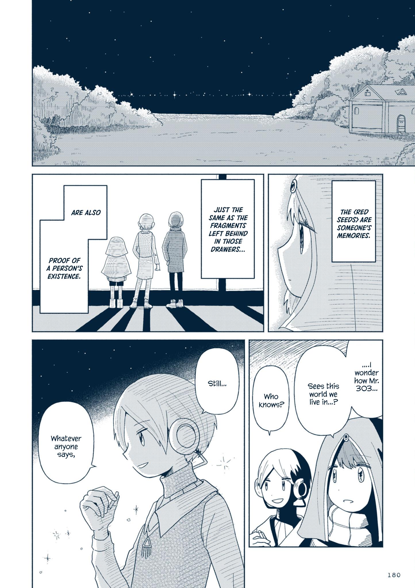 Star Tripper: Planetarium Ghost Travel - Vol.1 Chapter 4.5: Slumbering Hotel (Part Two)