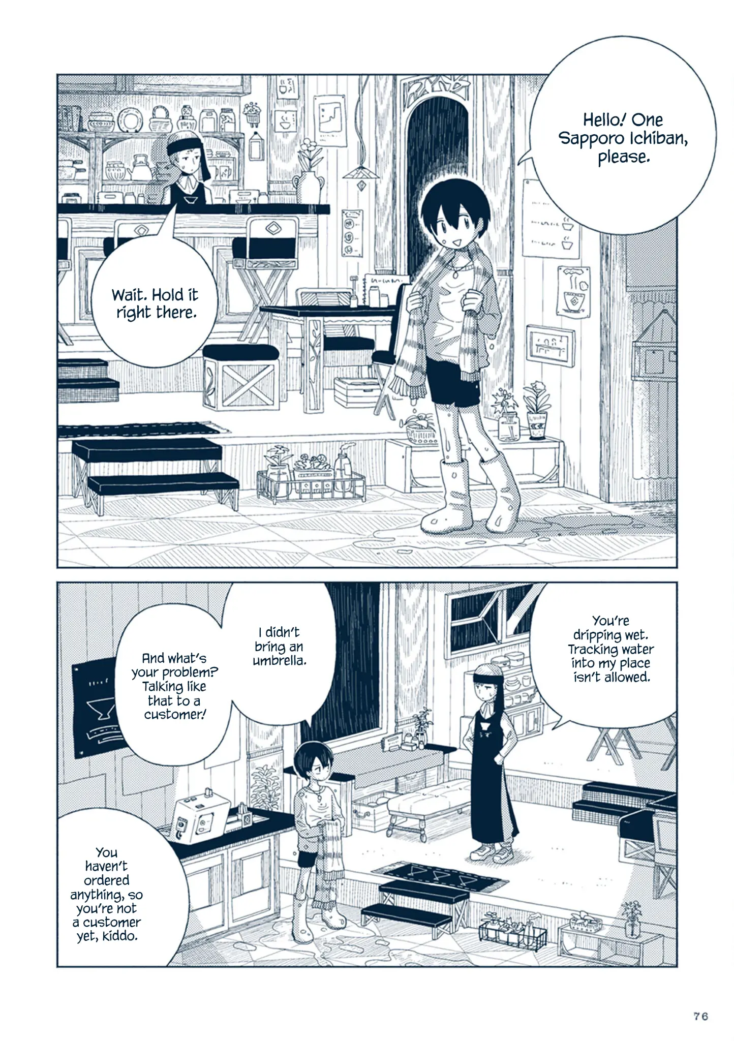 Star Tripper: Planetarium Ghost Travel - Vol.3 Chapter 14: Blend Ramen (Part 1)