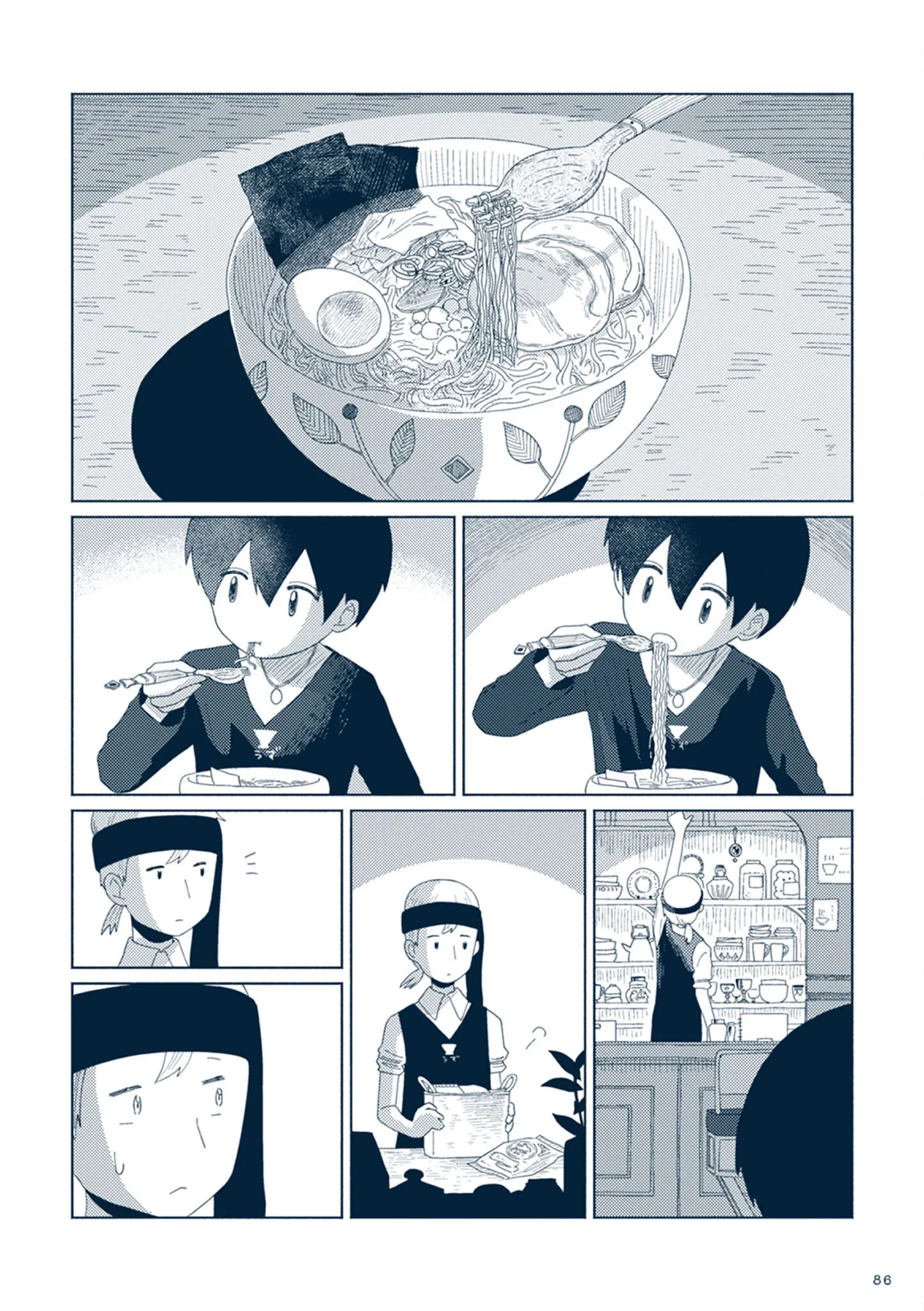 Star Tripper: Planetarium Ghost Travel - Vol.3 Chapter 14: Blend Ramen (Part 1)