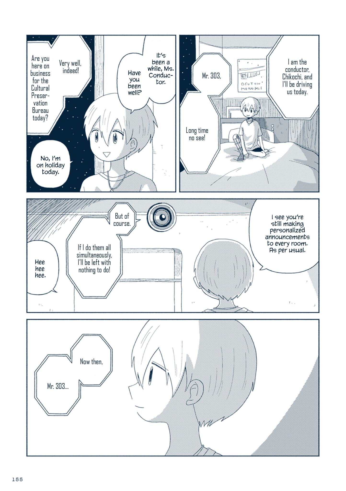 Star Tripper: Planetarium Ghost Travel - Vol.2 Chapter 9: Futon Monorail