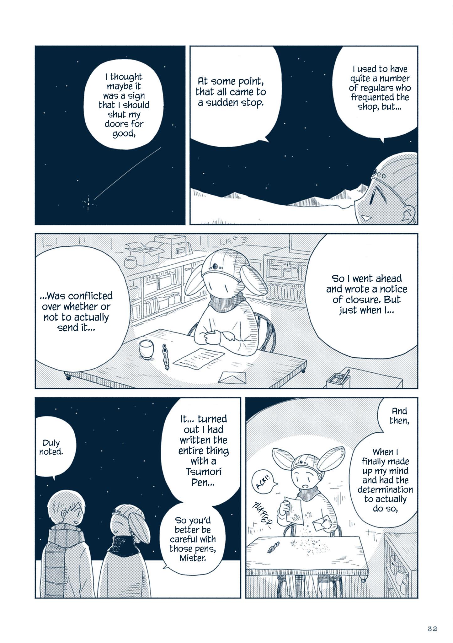 Star Tripper: Planetarium Ghost Travel - Vol.1 Chapter 1: Traveling Amidst The Stars