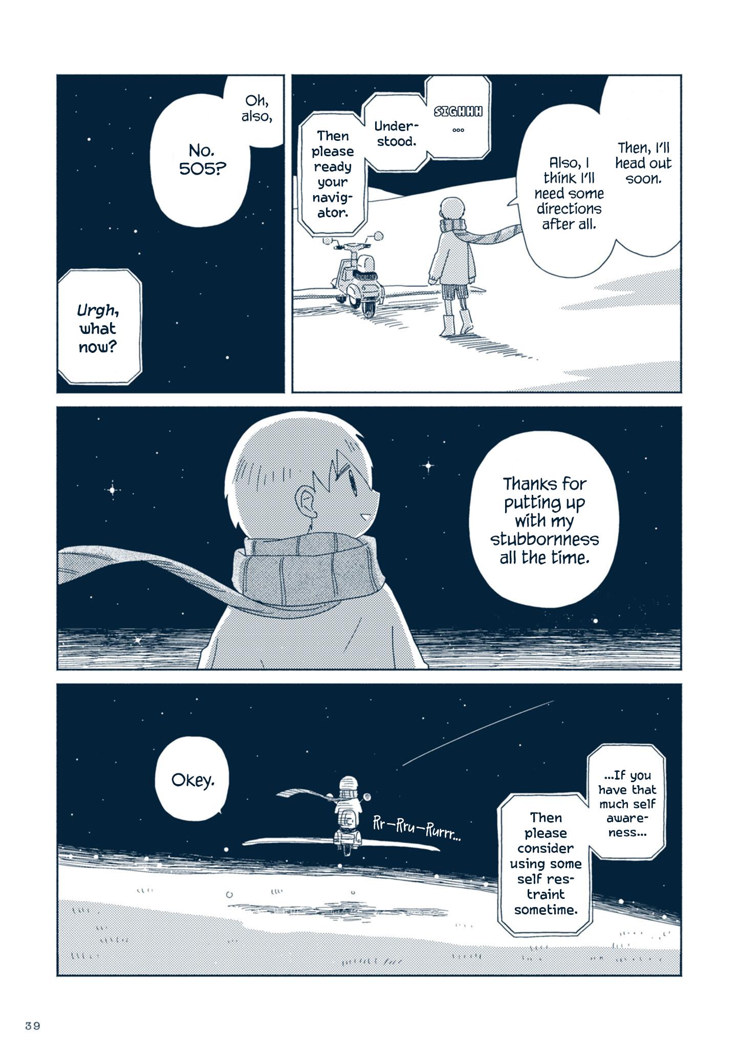 Star Tripper: Planetarium Ghost Travel - Vol.1 Chapter 1: Traveling Amidst The Stars