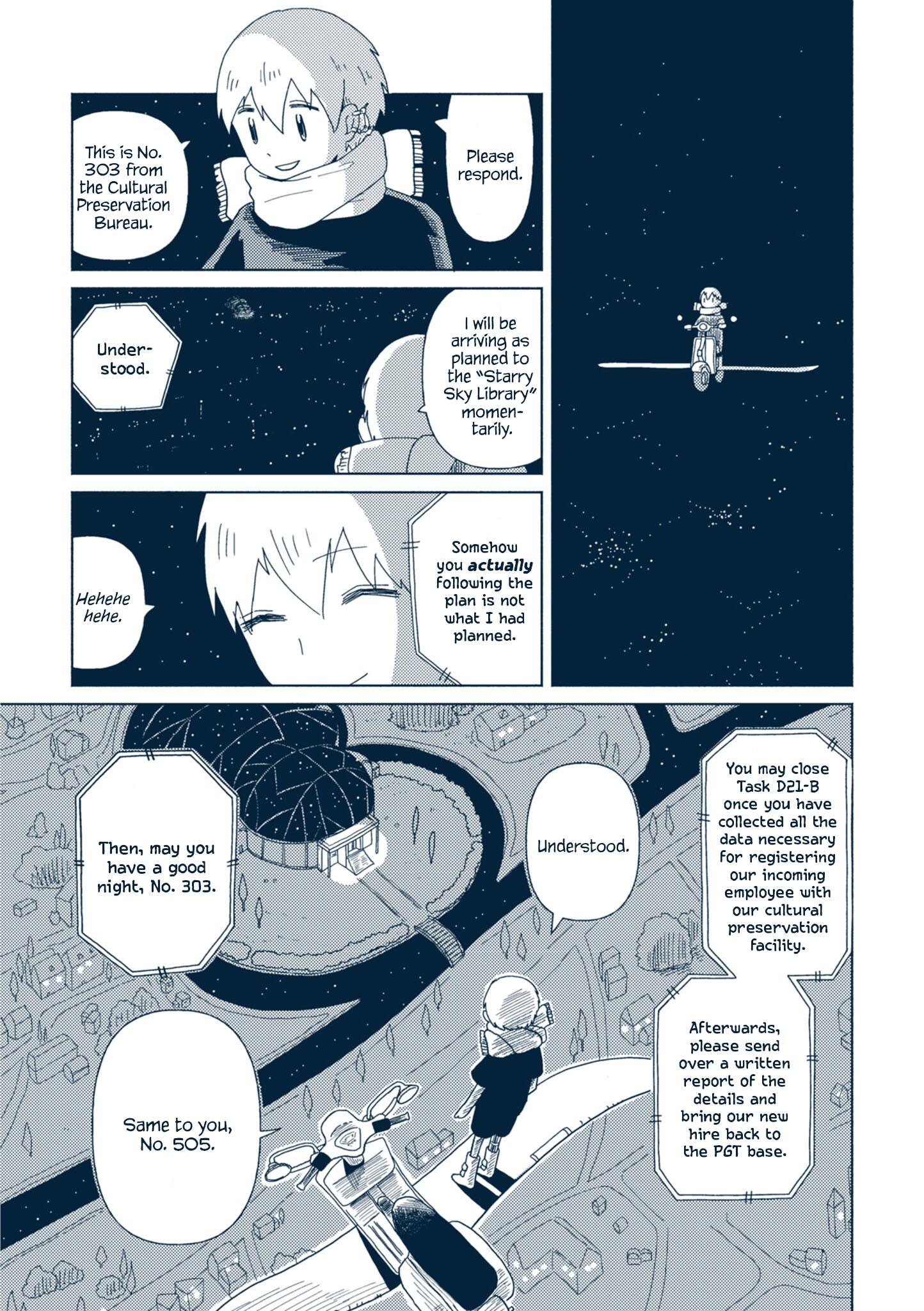 Star Tripper: Planetarium Ghost Travel - Vol.1 Chapter 3: Starry Sky Library