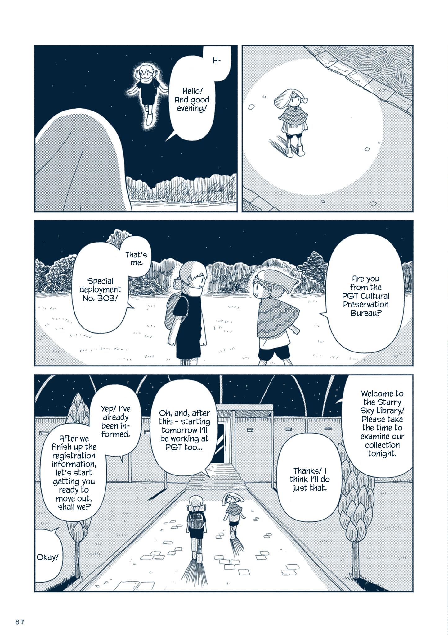 Star Tripper: Planetarium Ghost Travel - Vol.1 Chapter 3: Starry Sky Library