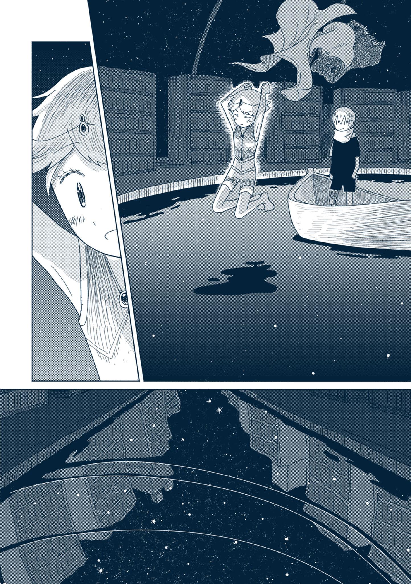 Star Tripper: Planetarium Ghost Travel - Vol.1 Chapter 3: Starry Sky Library