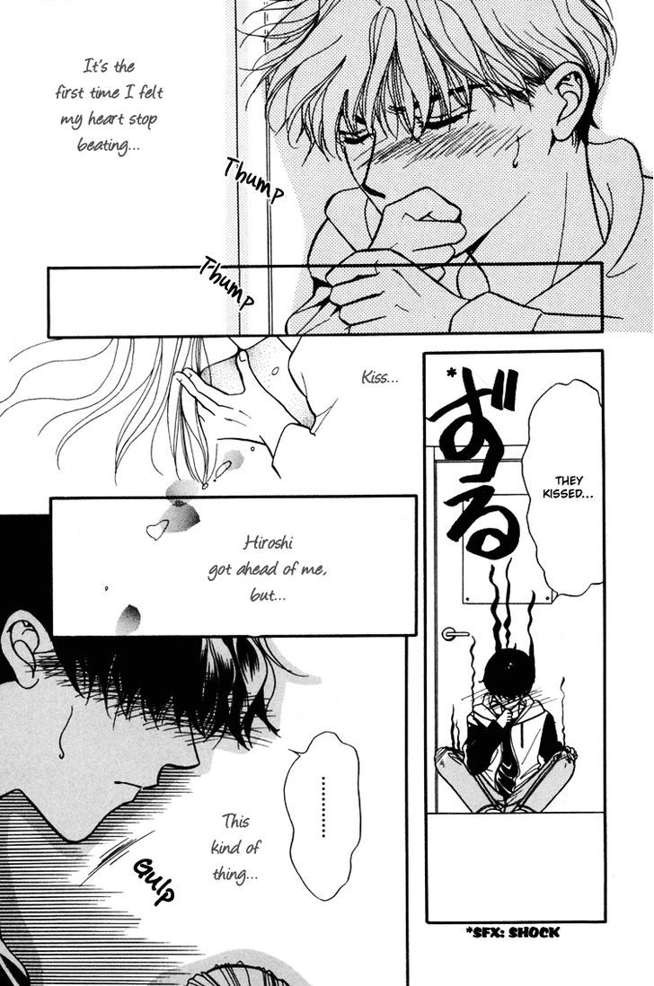 Akai Koi - Vol.1 Chapter 2