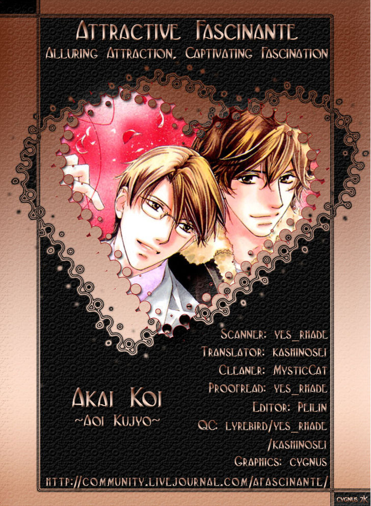 Akai Koi - Vol.1 Chapter 1