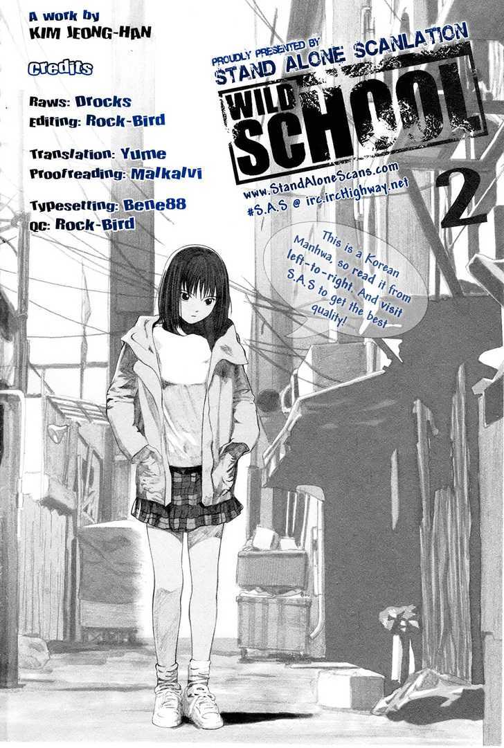 Wild School - Vol.2 Chapter 8