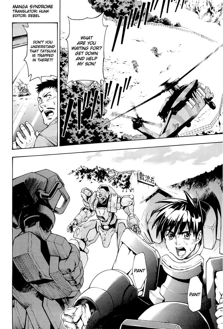 Full Metal Panic! Another - Vol.1 Chapter 4