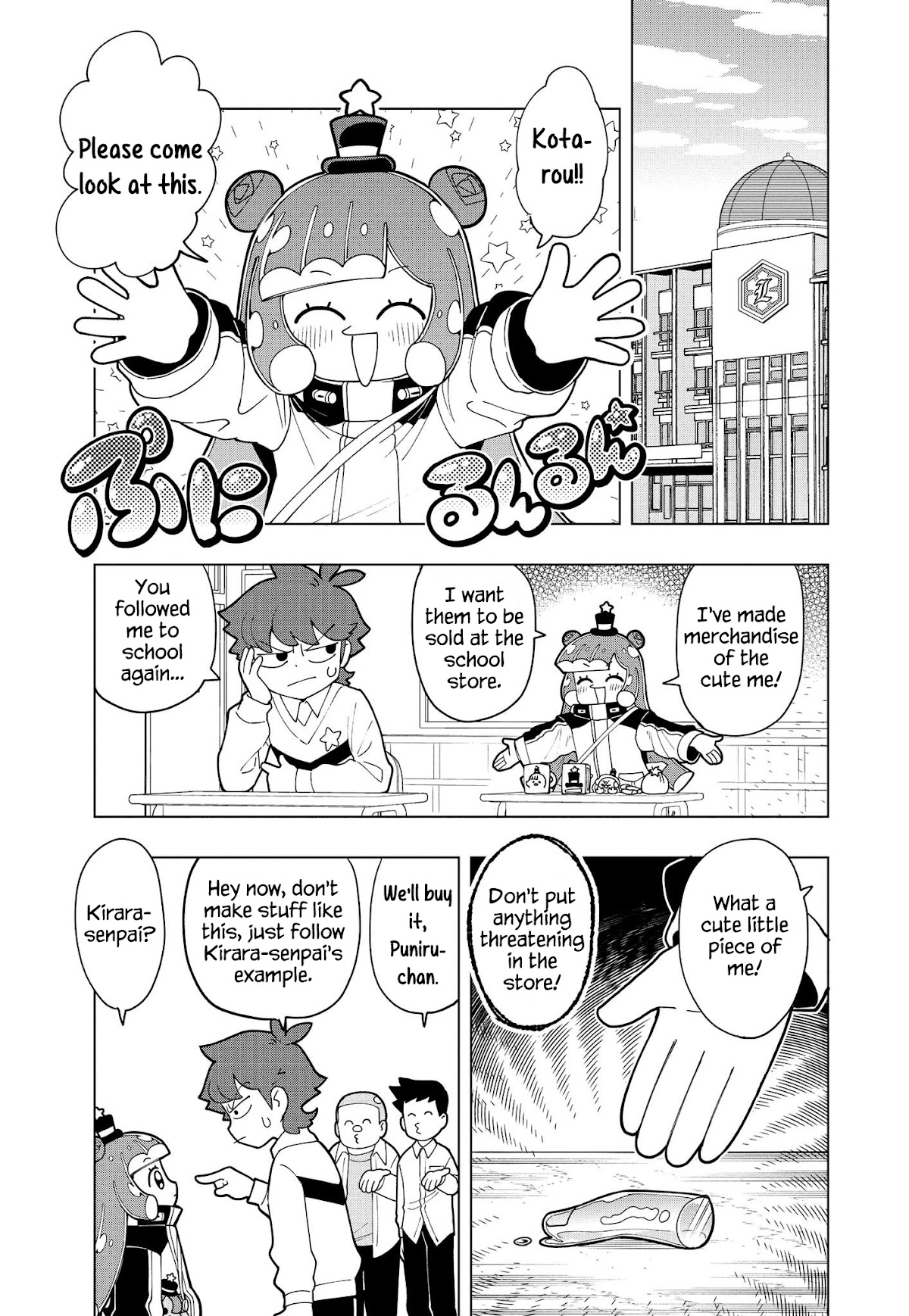 Puniru Is A Cute Slime - Chapter 5