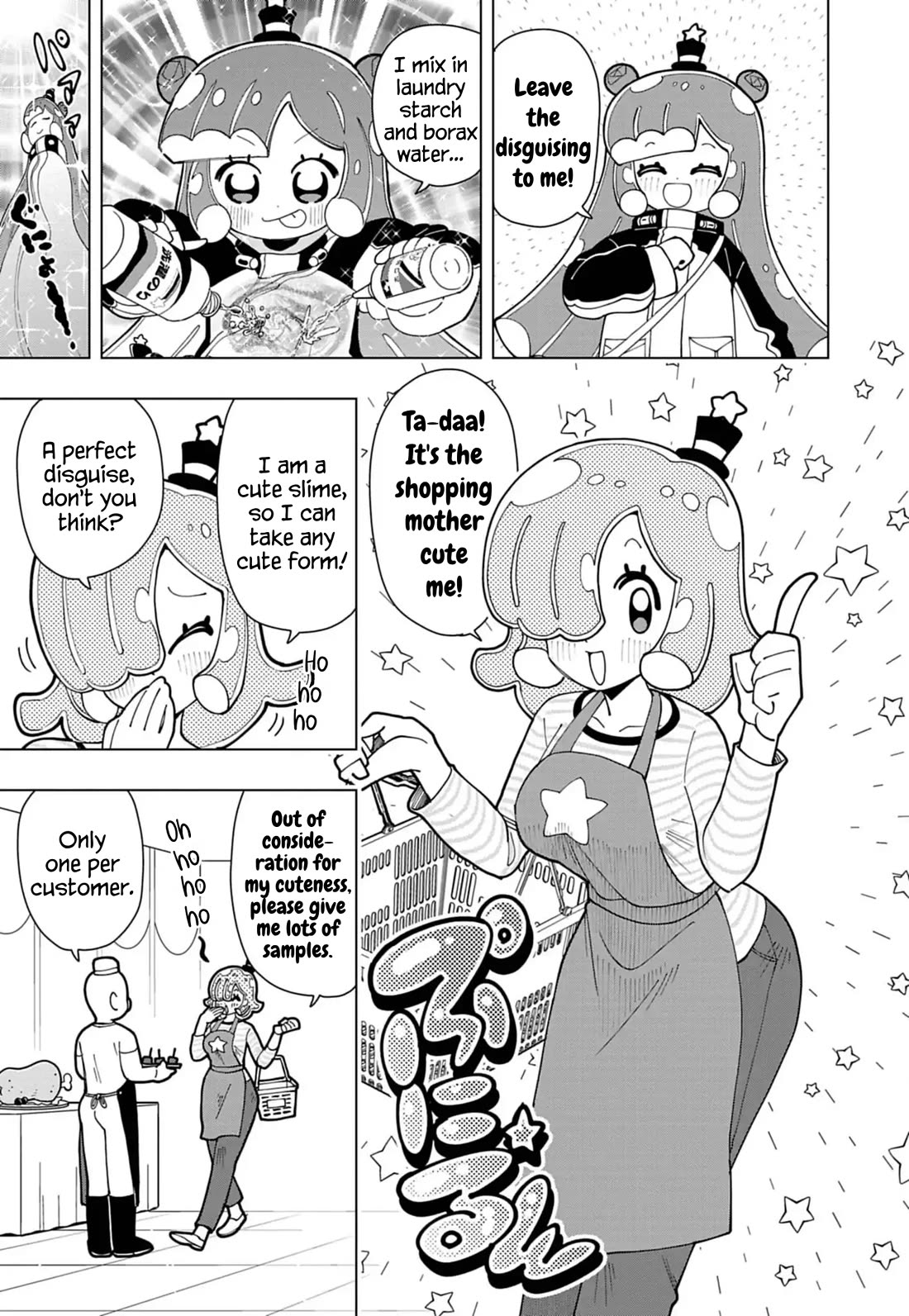 Puniru Is A Cute Slime - Chapter 74.5: Monthly Corocoro October Special Feature