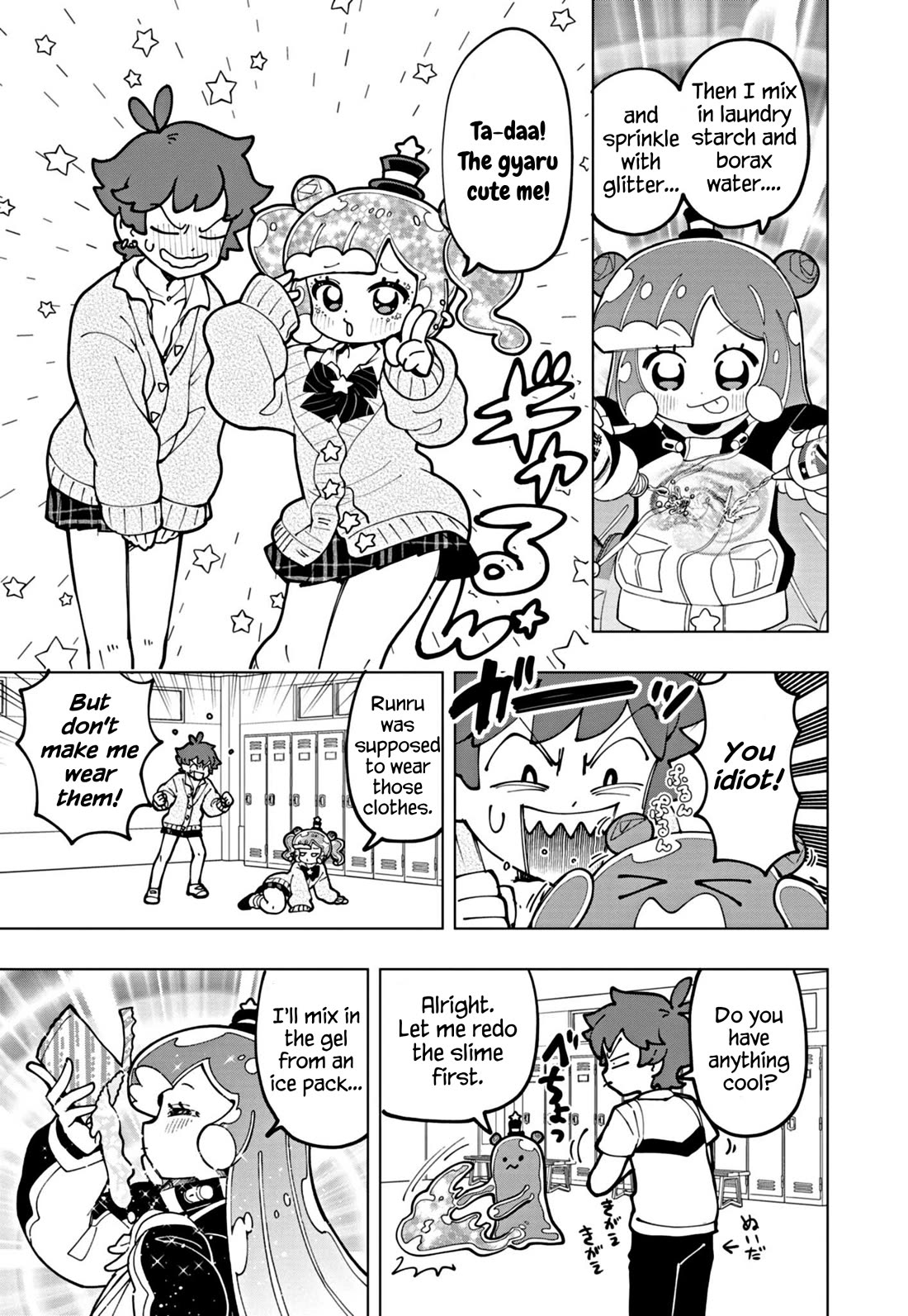 Puniru Is A Cute Slime - Chapter 67