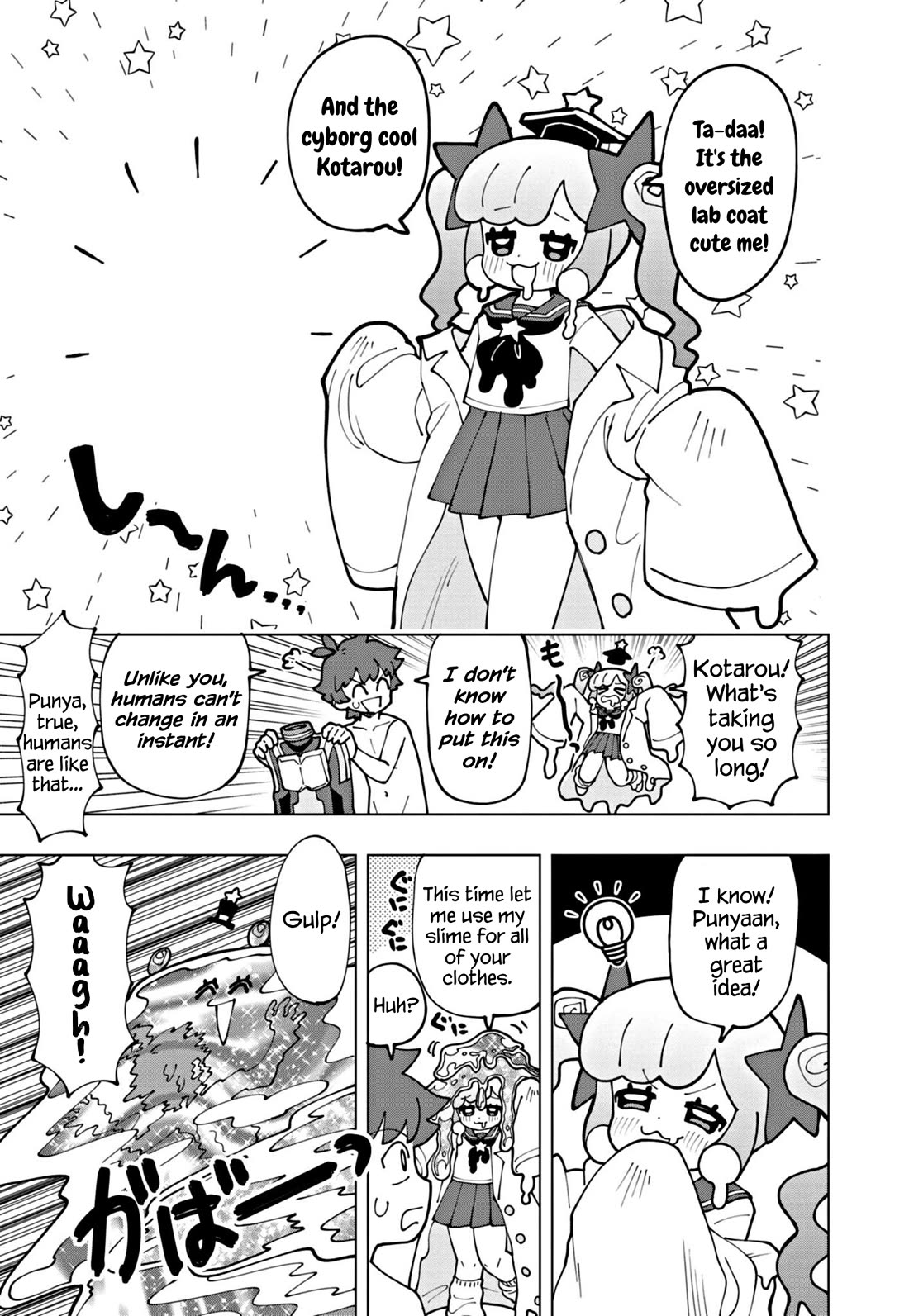 Puniru Is A Cute Slime - Chapter 67