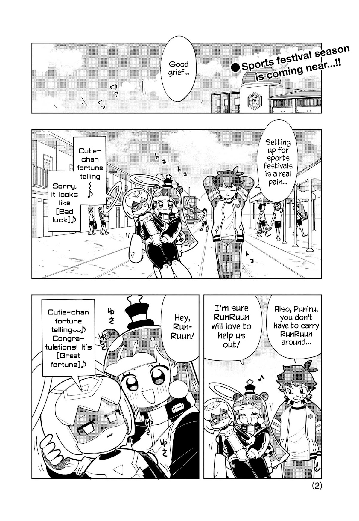 Puniru Is A Cute Slime - Chapter 12