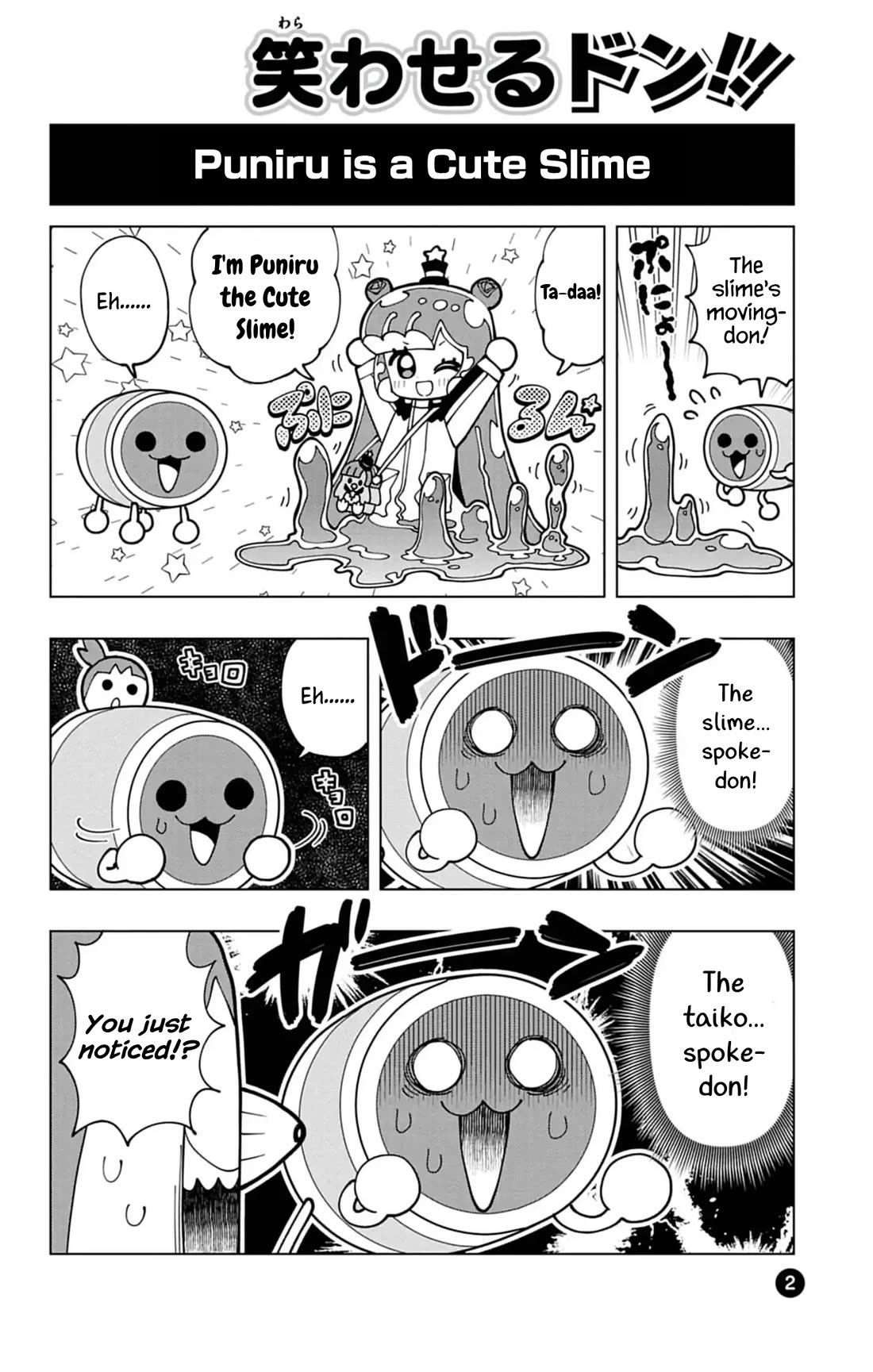 Puniru Is A Cute Slime - Chapter 74.7: Taiko No Tatsujin Collab 1