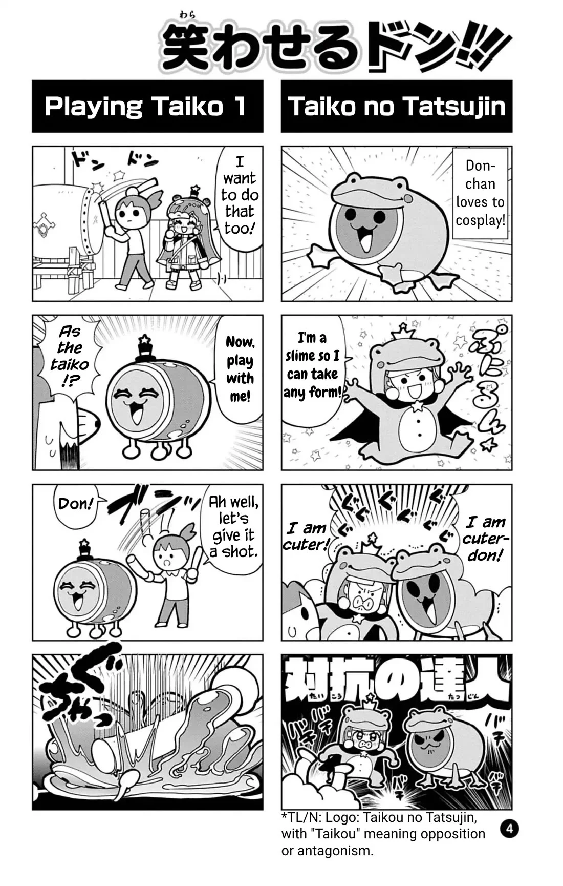 Puniru Is A Cute Slime - Chapter 74.7: Taiko No Tatsujin Collab 1