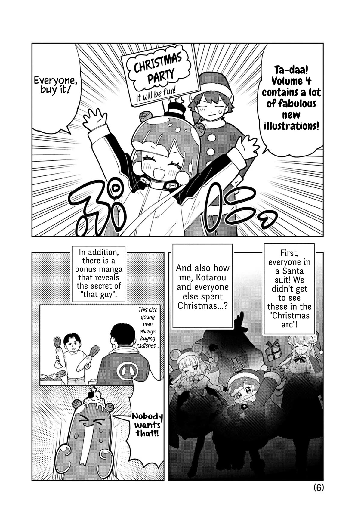 Puniru Is A Cute Slime - Chapter 45.5: Extra Edition ⑧