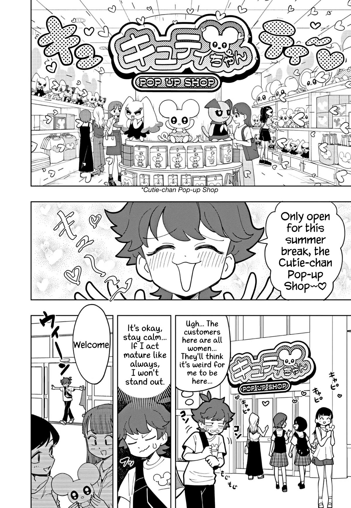 Puniru Is A Cute Slime - Chapter 44