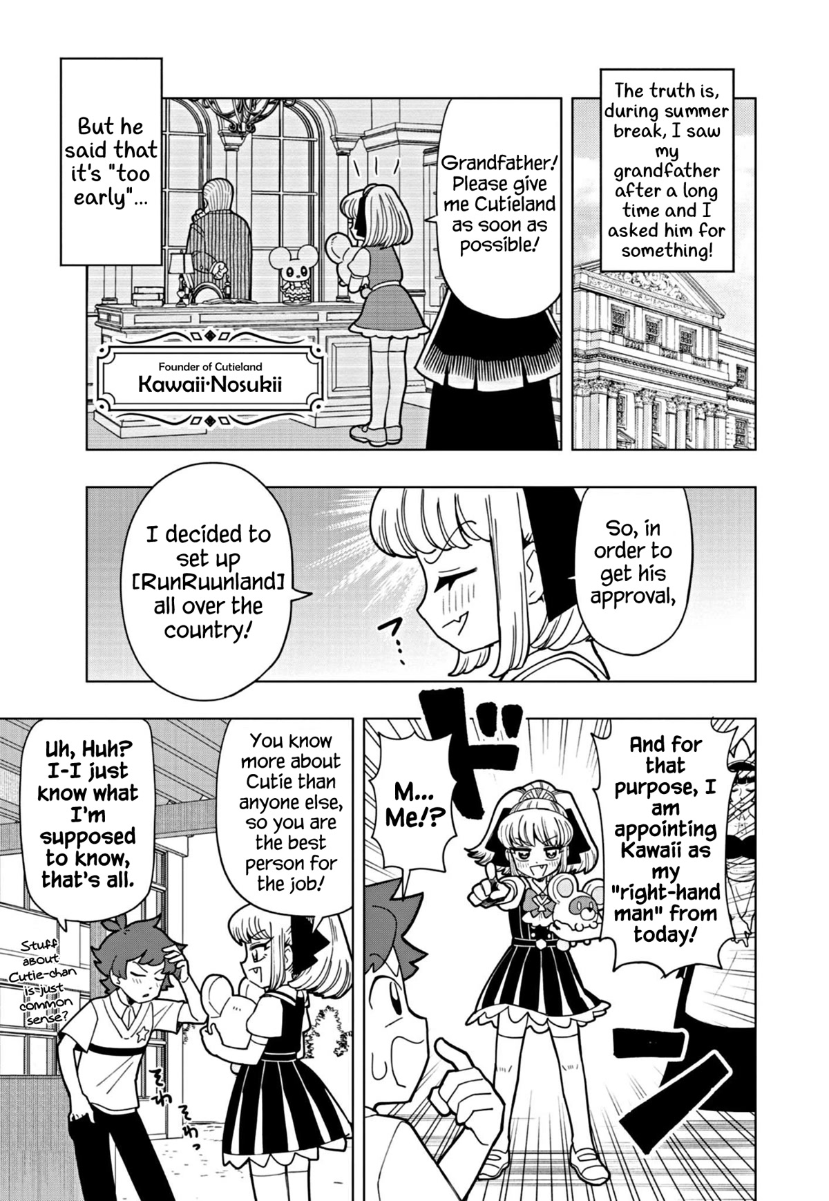 Puniru Is A Cute Slime - Chapter 21