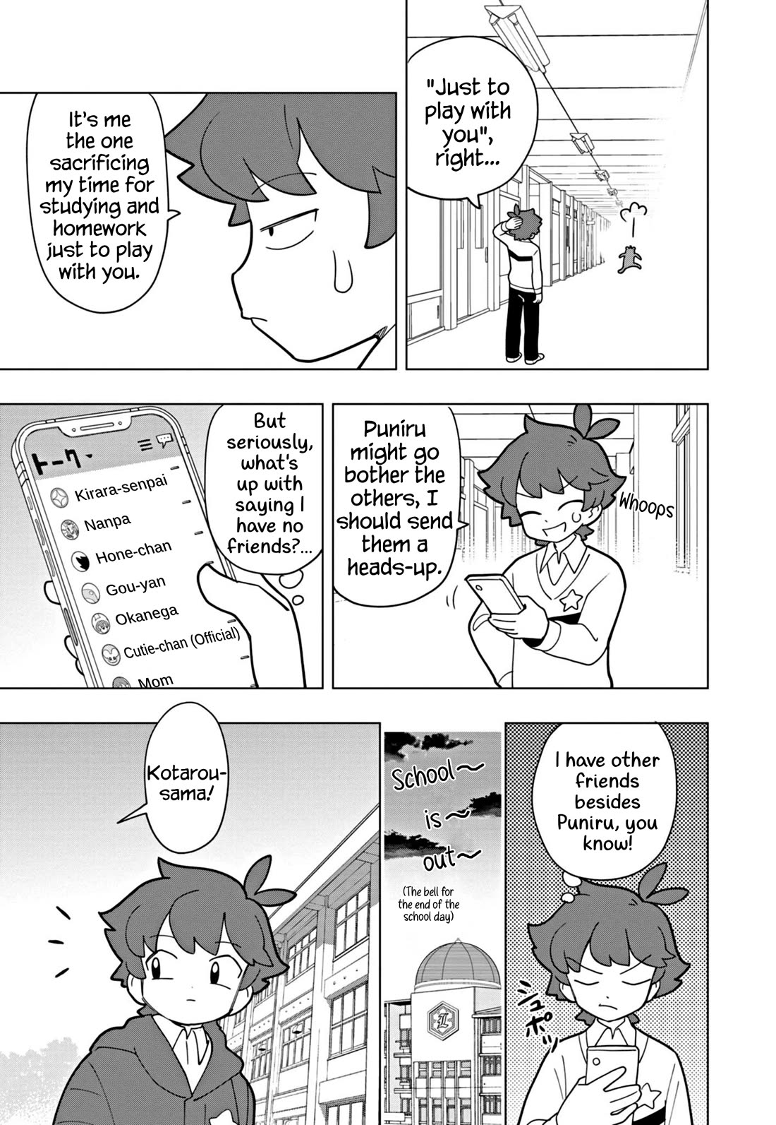 Puniru Is A Cute Slime - Chapter 52