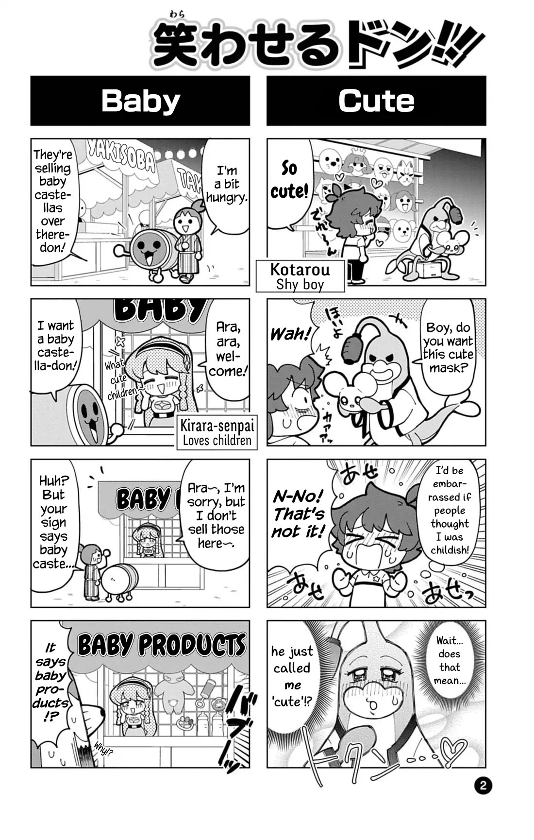 Puniru Is A Cute Slime - Chapter 74.9: Taiko No Tatsujin Collab 3