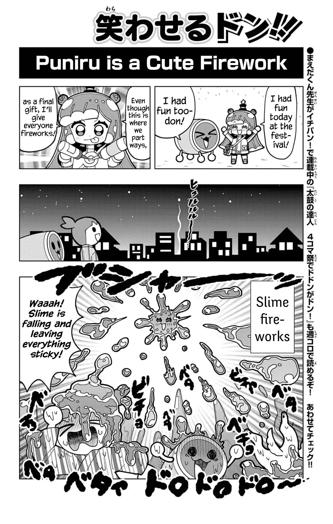 Puniru Is A Cute Slime - Chapter 74.9: Taiko No Tatsujin Collab 3