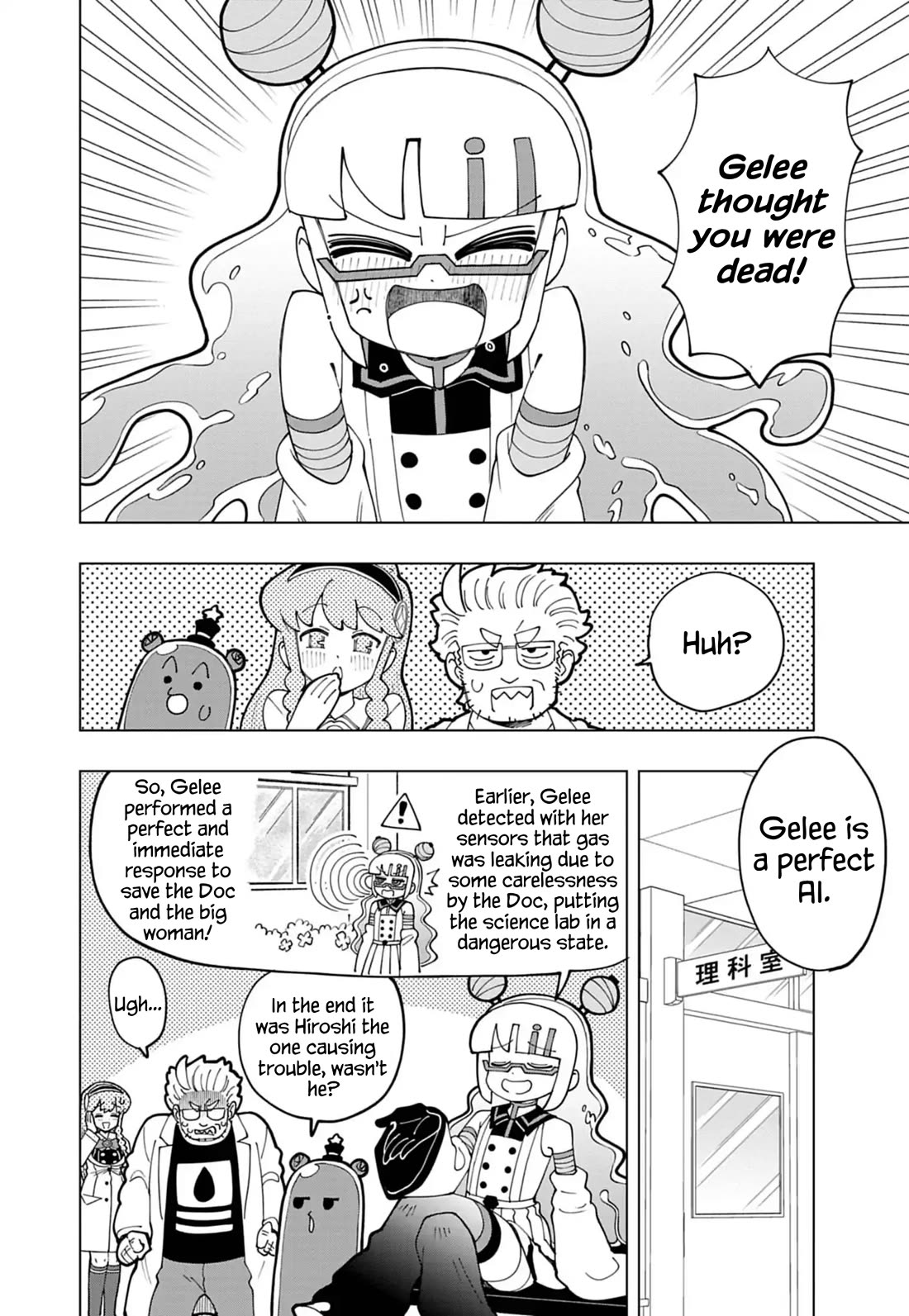 Puniru Is A Cute Slime - Chapter 74