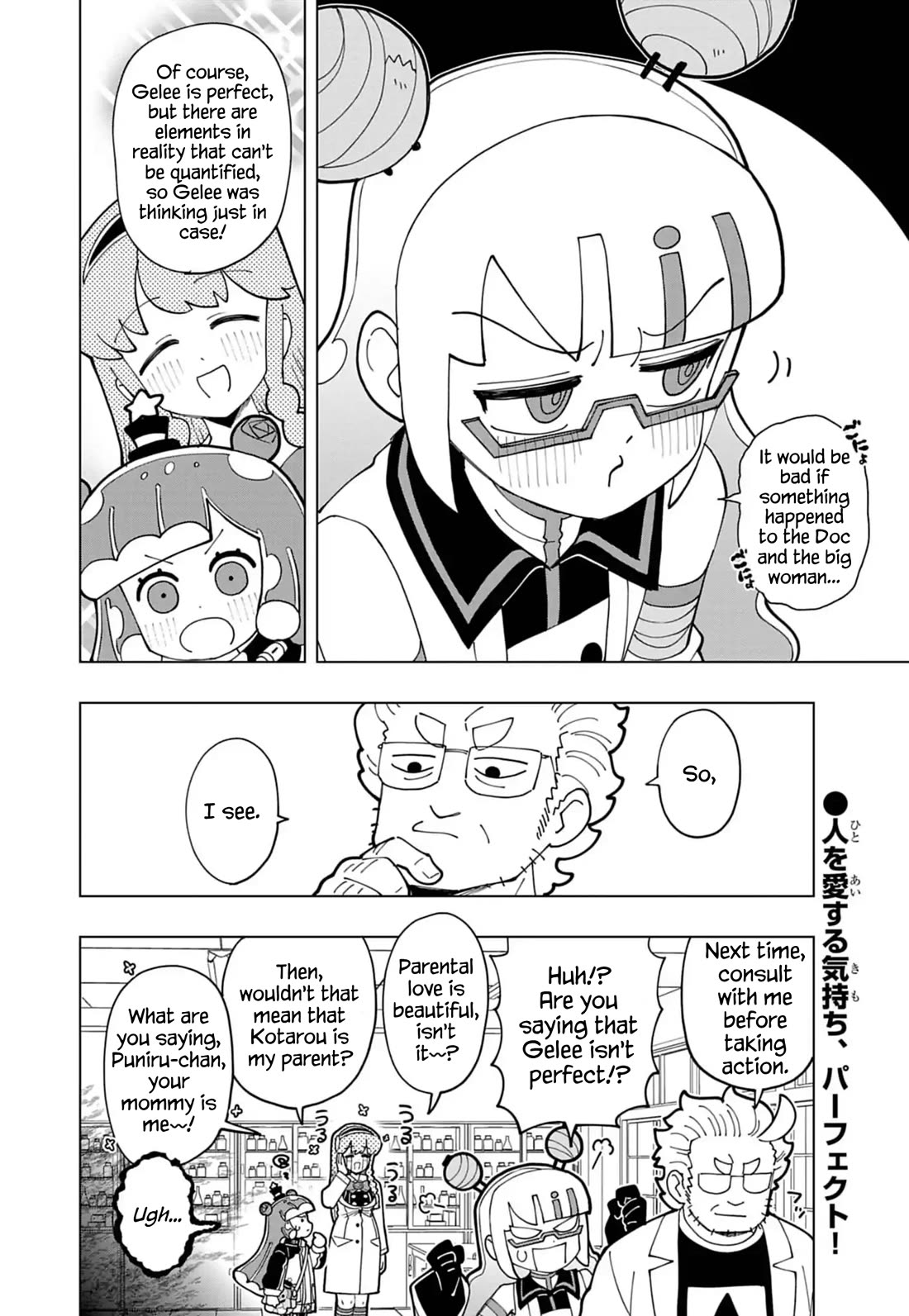 Puniru Is A Cute Slime - Chapter 74