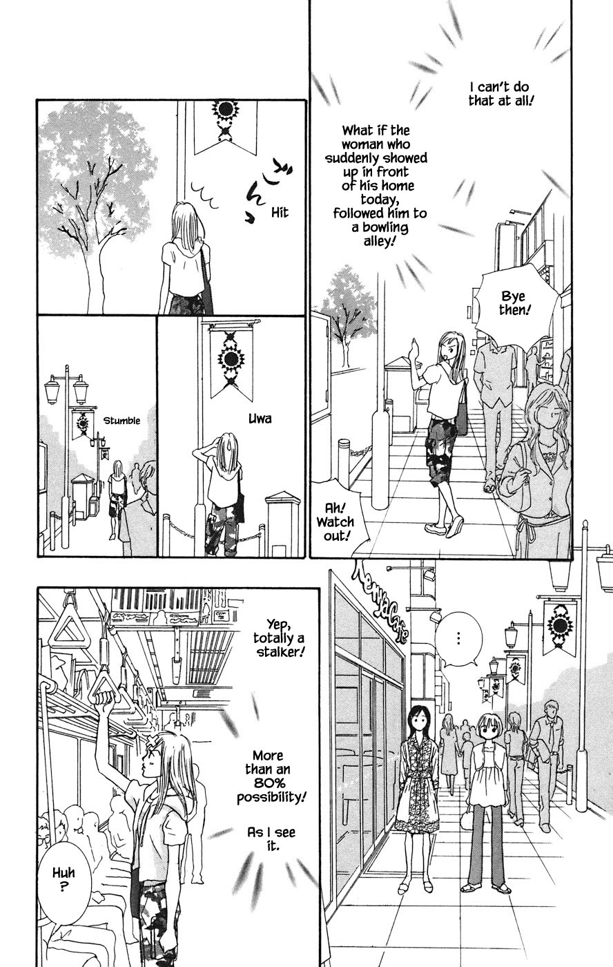 Tanpopo No Watage - Chapter 3.1