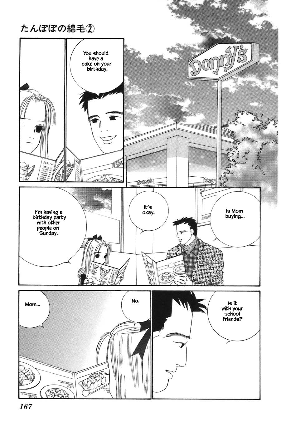 Tanpopo No Watage - Chapter 11.1