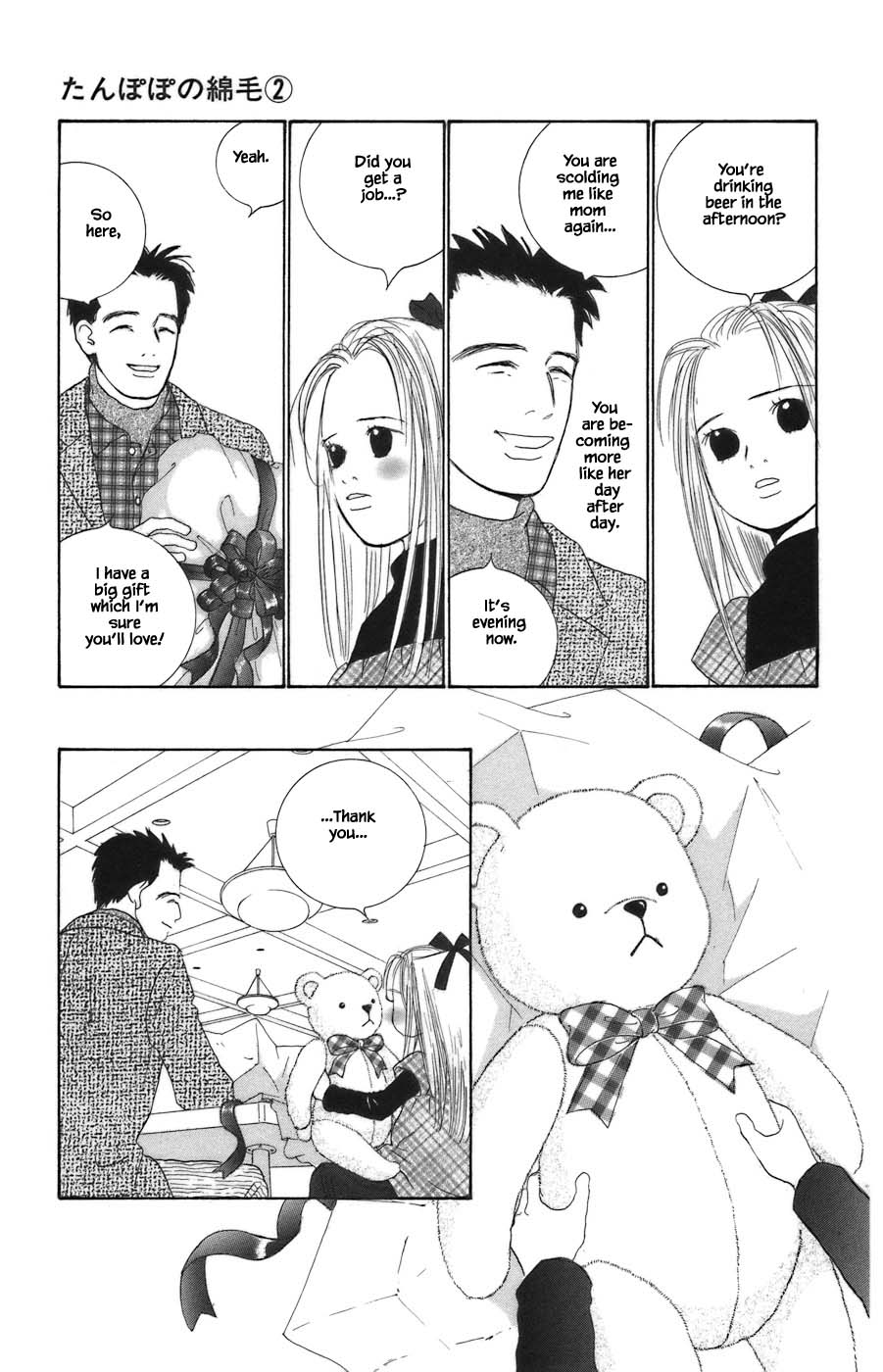 Tanpopo No Watage - Chapter 11.1