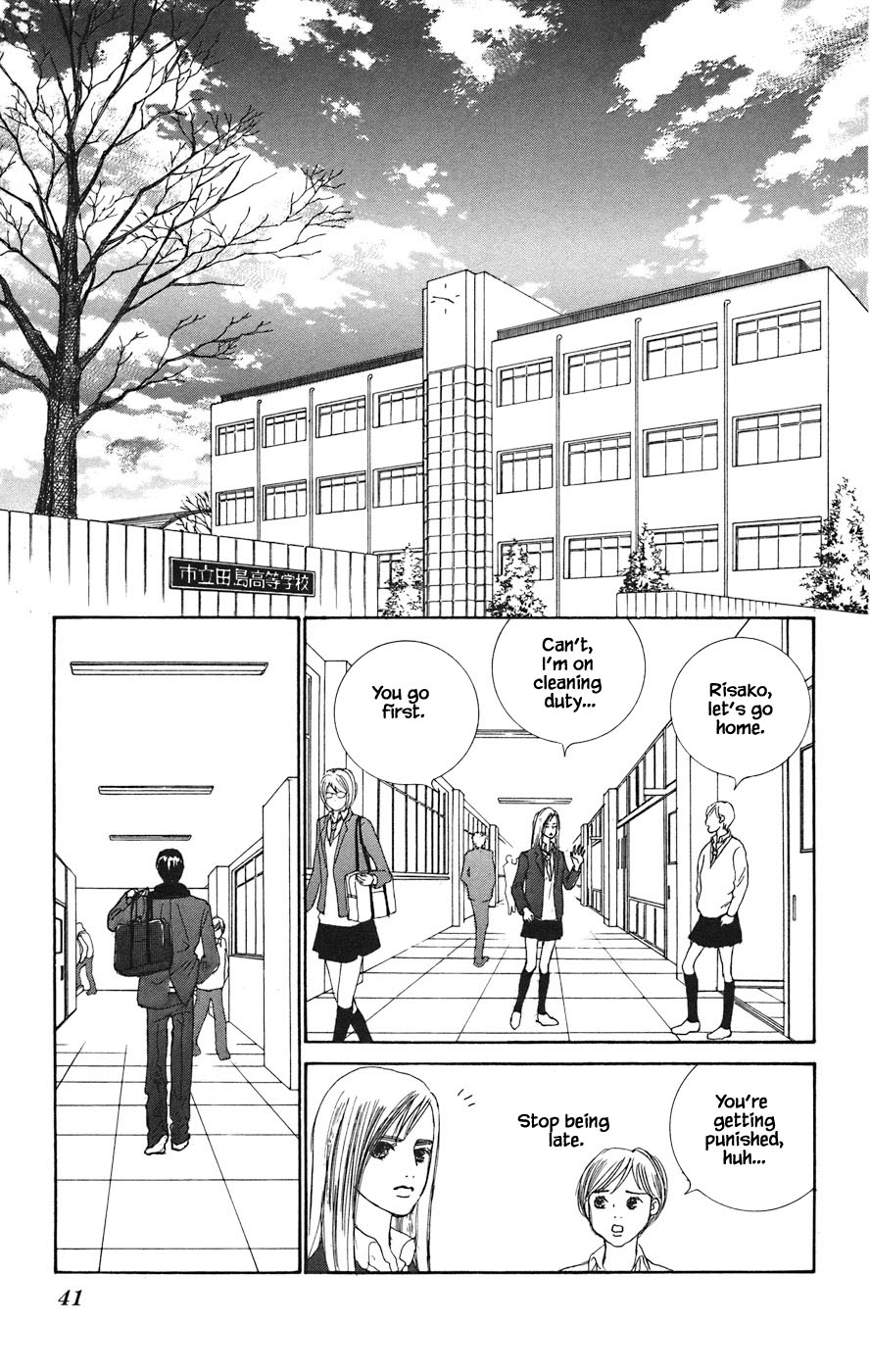 Tanpopo No Watage - Chapter 2.1