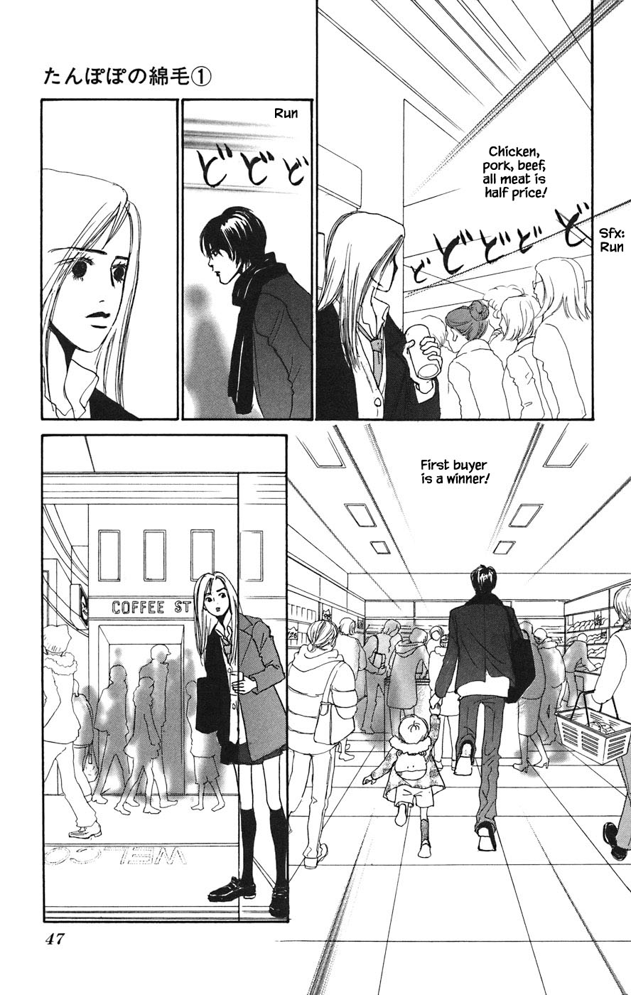 Tanpopo No Watage - Chapter 2.1