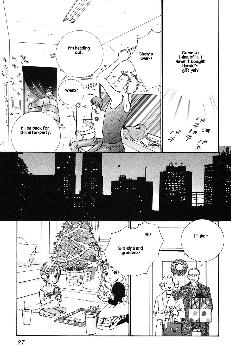 Tanpopo No Watage - Chapter 1.2