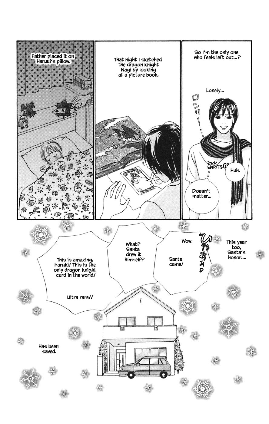 Tanpopo No Watage - Chapter 1.2