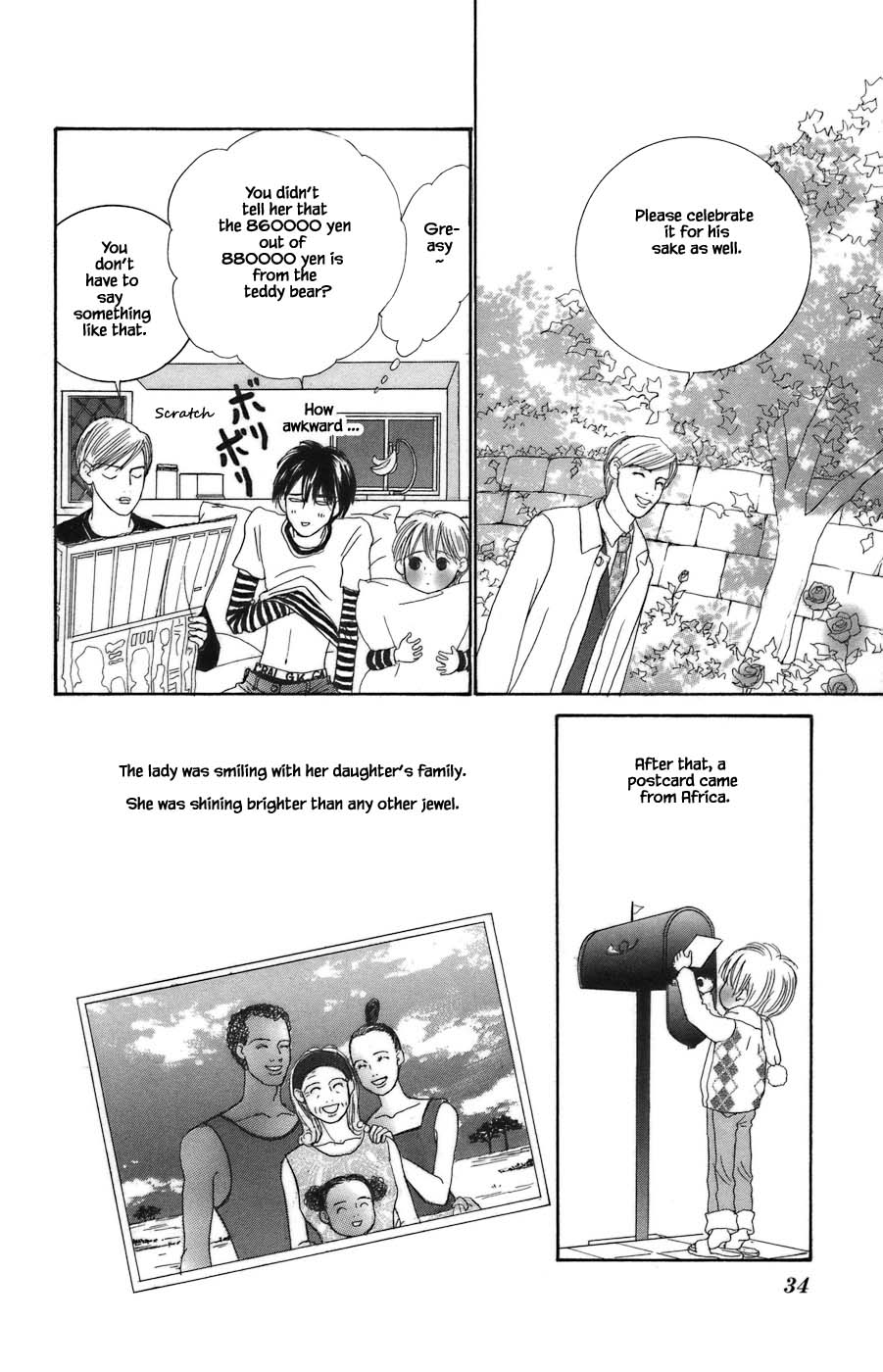 Tanpopo No Watage - Chapter 6.2