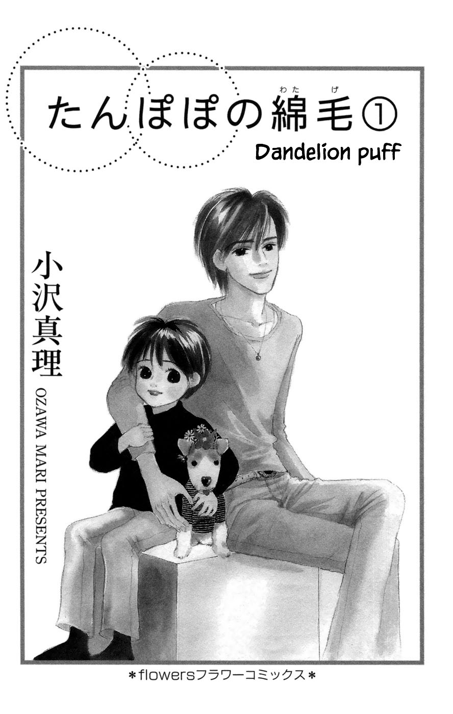 Tanpopo No Watage - Chapter 1.1