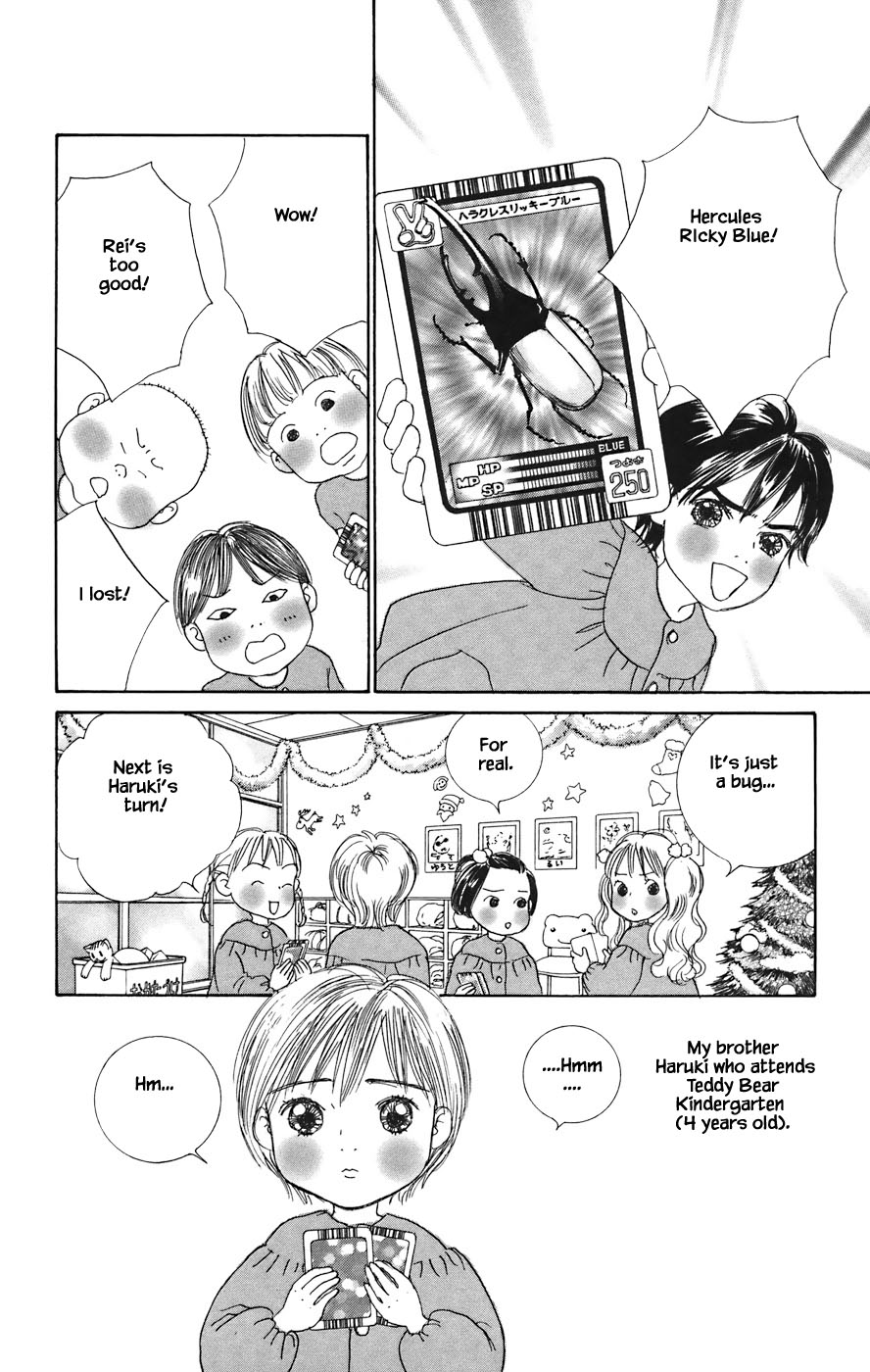 Tanpopo No Watage - Chapter 1.1