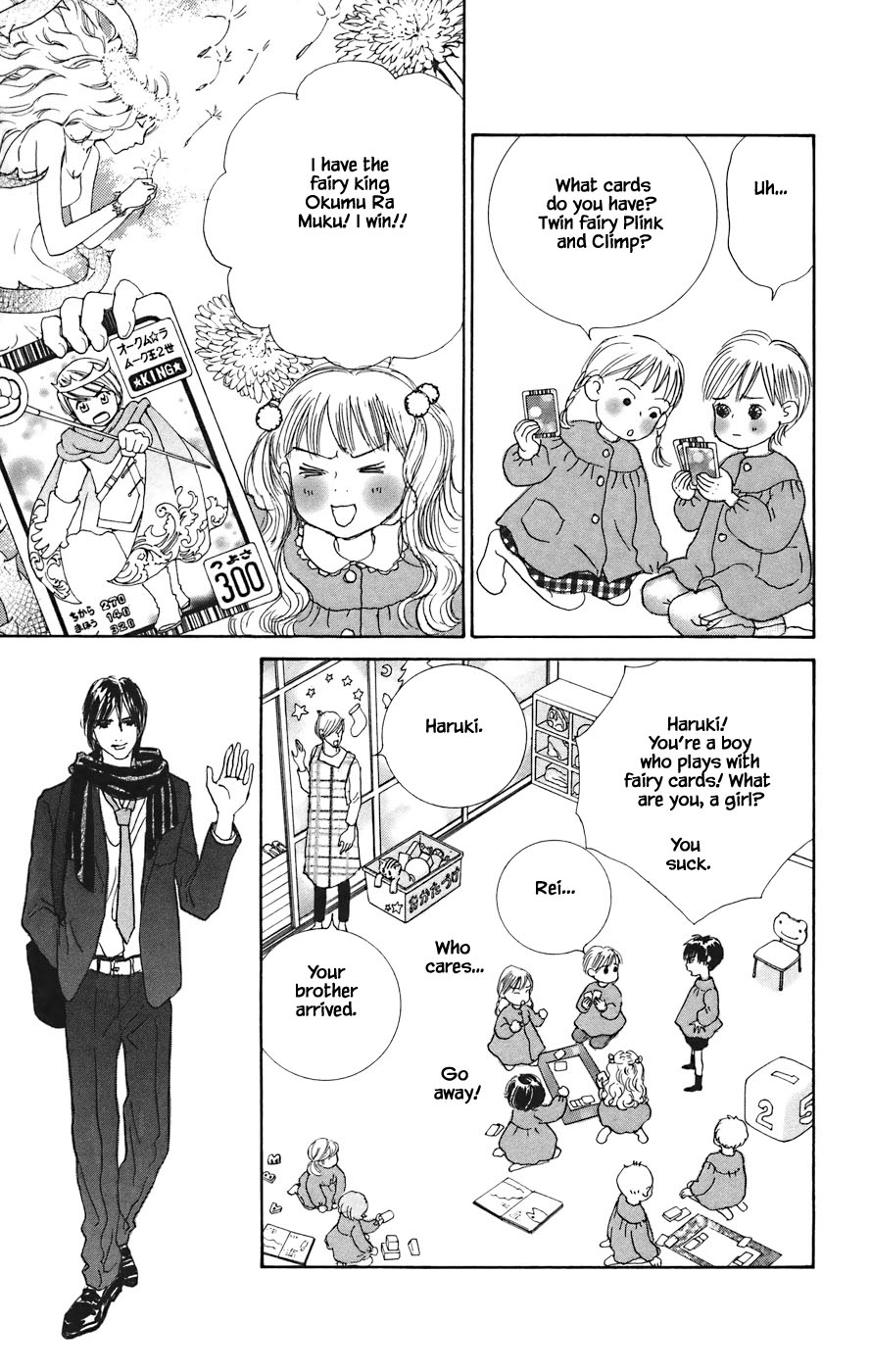 Tanpopo No Watage - Chapter 1.1