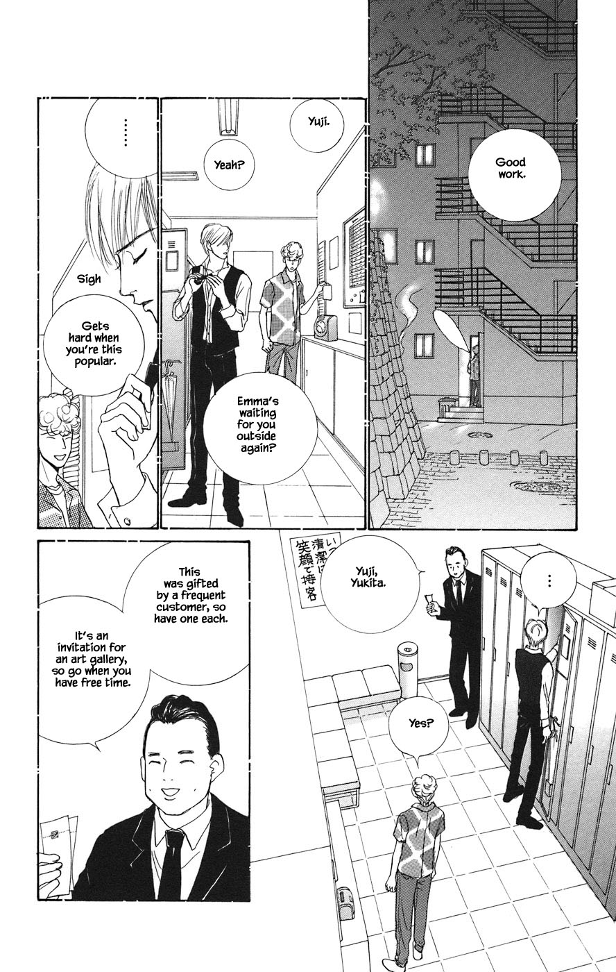 Tanpopo No Watage - Chapter 4.1