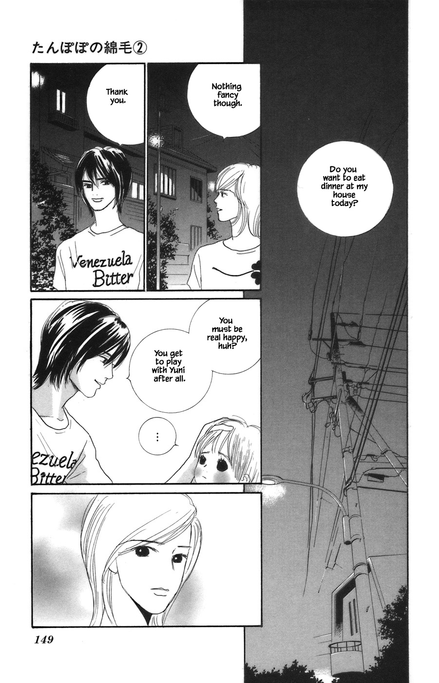 Tanpopo No Watage - Chapter 10.2