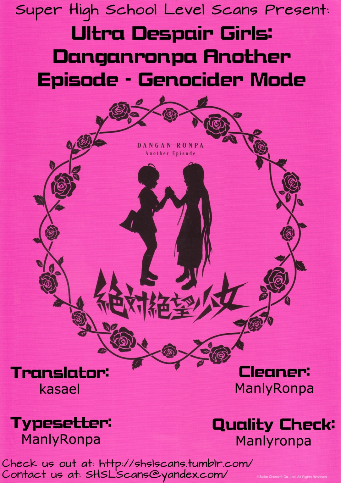 Zettai Zetsubou Shoujo - Danganronpa Another Episode - Genocider Mode - Vol.2 Chapter 11: Note From A Certain Girl